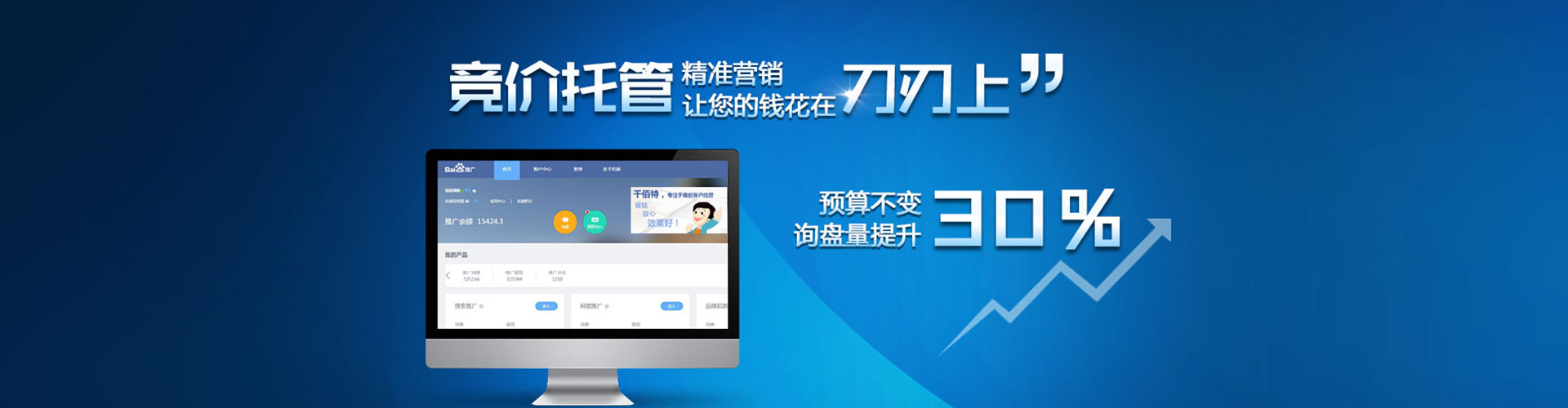 将乐信息流竞价