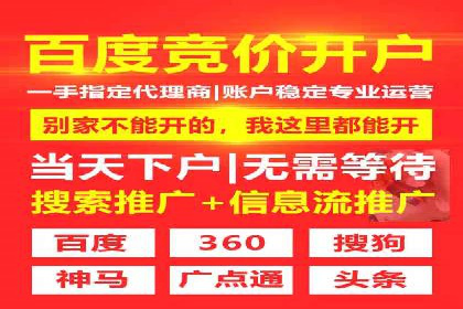 百度推广竞价案例：关键词优化与效果分析